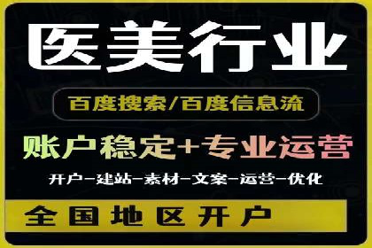 竞价推广策略大揭秘：某知名餐饮品牌的营销奇迹